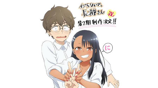 Don't Toy With Me Miss Nagatoro Season 2 Episode 12 Finale Release